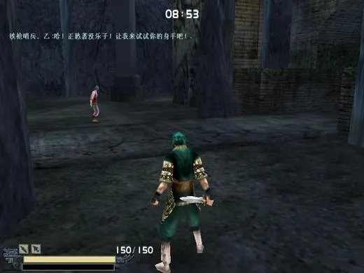 流星蝴蝶剑/Meteor插图