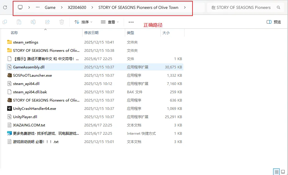 游戏运行没反应?游戏打开缺少DLL或报错?插图1 游戏运行没反应?游戏打开缺少DLL或报错?插图1