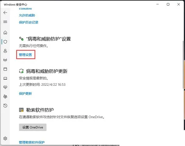 怎么彻底关闭Windows防火墙?【必看!不看任何游戏都无法运行!】插图 怎么彻底关闭Windows防火墙?【必看!不看任何游戏都无法运行!】插图