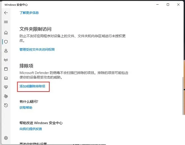 怎么彻底关闭Windows防火墙?【必看!不看任何游戏都无法运行!】插图1 怎么彻底关闭Windows防火墙?【必看!不看任何游戏都无法运行!】插图1